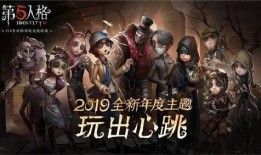 第五人格女巫官方爆料最新,神秘力量觉醒，惊悚游戏再掀波澜