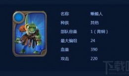 蜥蜴人技能爆料大全最新,全新爆料大全深度解析