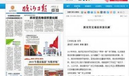 临沂头条爆料最新消息,突发事件引发关注，详情即将揭晓