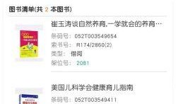 北京娱乐爆料电话查询官网,官方电话查询指南全解析