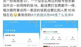 日本投票爆料大瓜事件视频,揭秘神秘视频背后的惊人真相