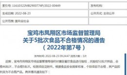 凤翔县新闻爆料电话号码,一号码串联民生关切与舆论监督”