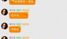 娱乐圈吃瓜群怎么找