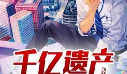 旋风吃瓜小说免费阅读,揭秘娱乐圈背后的秘密与真相