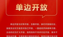 新闻有爆料报幕词,揭秘新闻背后的故事