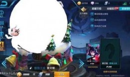 王者最新皮肤爆料12月,揭秘最新皮肤爆料大盘点