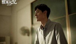 张超和金晨最新爆料