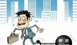 青岛老赖爆料案件最新,揭开债务纠纷背后的惊人真相