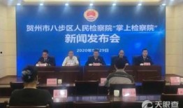 贺州电视台新闻爆料电话,揭露社会热点，倾听民声心声