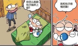 吃瓜读心搞笑小说漫画免费阅读,搞笑漫画，免费阅读，揭秘内心世界