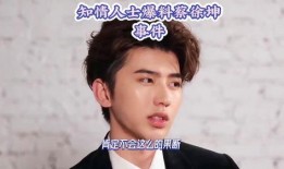 新闻爆料蔡徐坤是真的吗,新闻爆料背后的真相