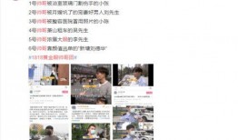 海南网红爆料新闻视频,揭秘热门事件背后真相