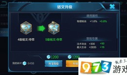 体验服视频爆料,揭秘游戏更新亮点与改动